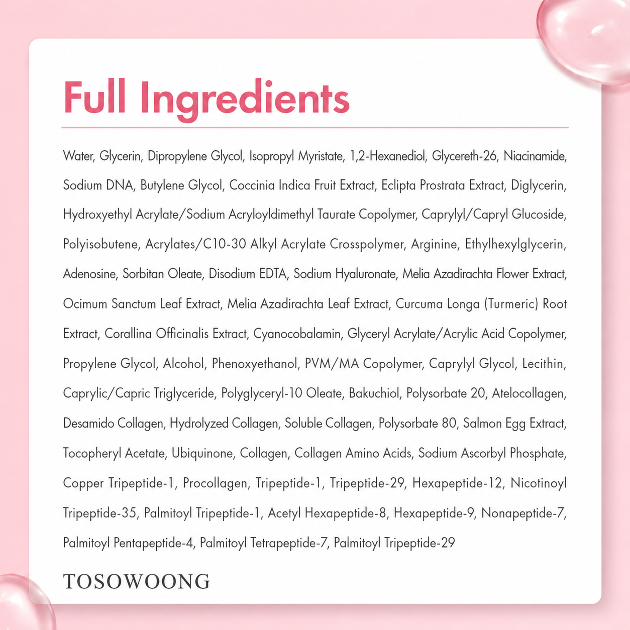 TOSOWOONG Pink Peptide 12 PDRN Serum - 1.11 fl.oz. (33ml)