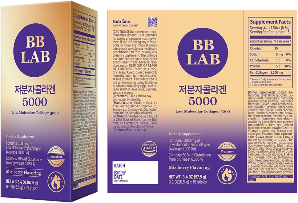 BB LAB 저분자 콜라겐 5000 (6.5g x 15 스틱)
