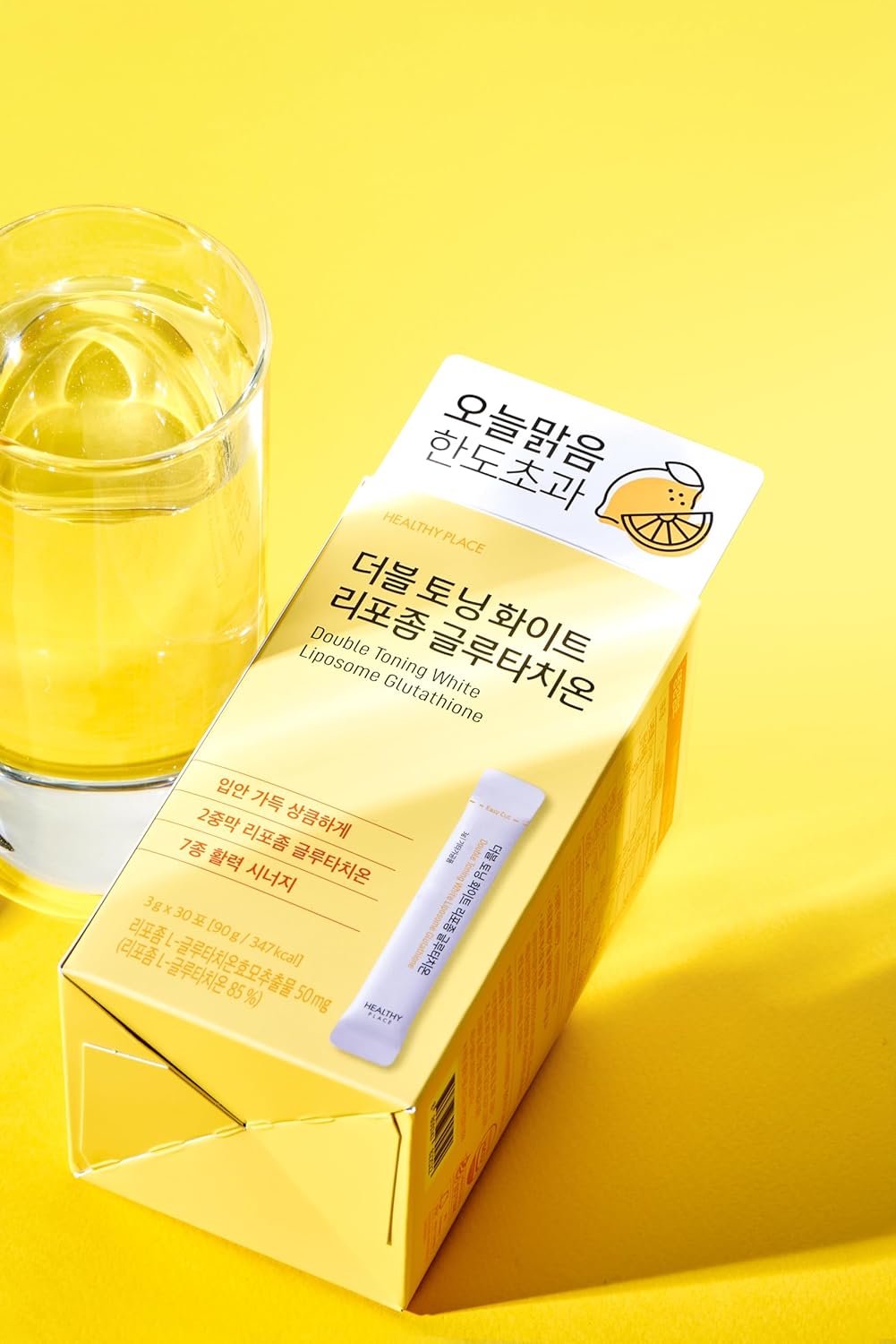 더블 토닝 화이트 리포좀 글루타치온 한국 뷰티 보충제