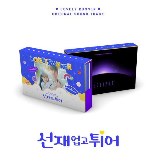 K-드라마 OST 앨범 - [Lovely Runner]