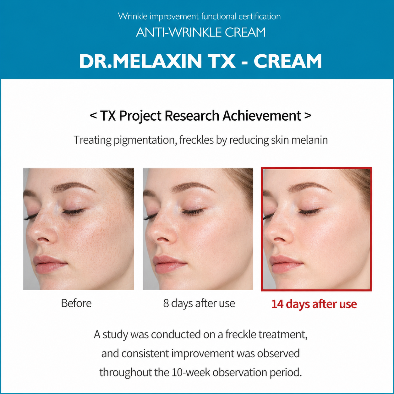 ครีม DR.Melaxin TX Tranexamic Acid ขนาด 1.7 fl oz (50 ml)